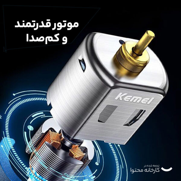 ماشین اصلاح موی صورت کیمی مدل KM-2299+5Vadapter، اصلاح به صورت خط زن، تکنولوژی اصلاح به صورت برش مستقیم، به همراه آداپتور، برس تمیزکننده، روغن، 3 عدد شانه