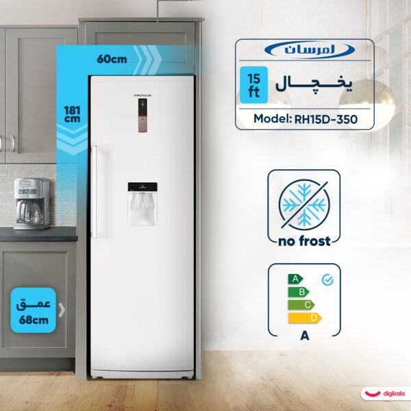 یخچال 15 فوت امرسان مدل RH15D-350