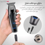 ماشین اصلاح موی صورت وی جی ار کد 070، اصلاح به صورت تریمر، تکنولوژی اصلاح به صورت برش مستقیم، اندازه اصلاح 0.1 میلی‌متر، با قابلیت تنظیم سرعت و حالت خط زن