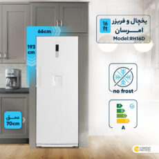 یخچال 16 فوت امرسان مدل RH16D