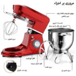 همزن مدل ‎SM-1507X