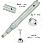 قلم پاک سازی پوست تی.بی پی.اچ.پی مدل P10