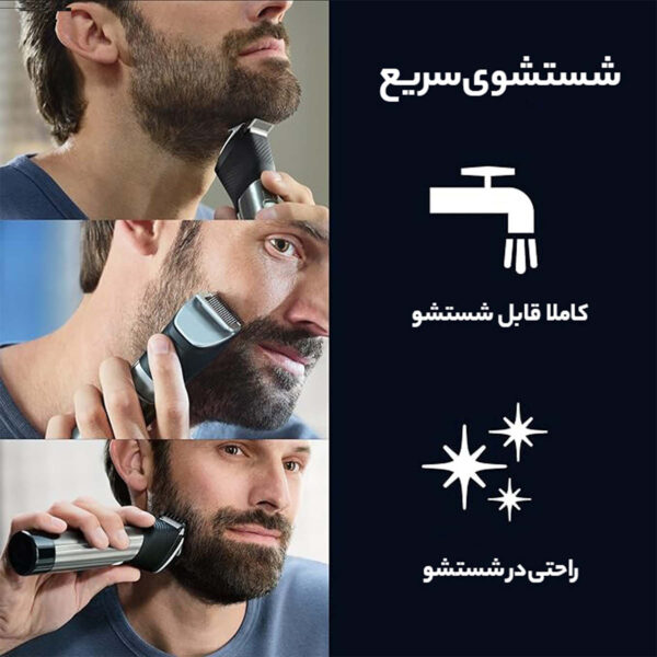 ماشین اصلاح موی سر و صورت فیلیپس مدل BT9810