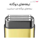 ماشین اصلاح موی صورت وی جی ار مدل V-359