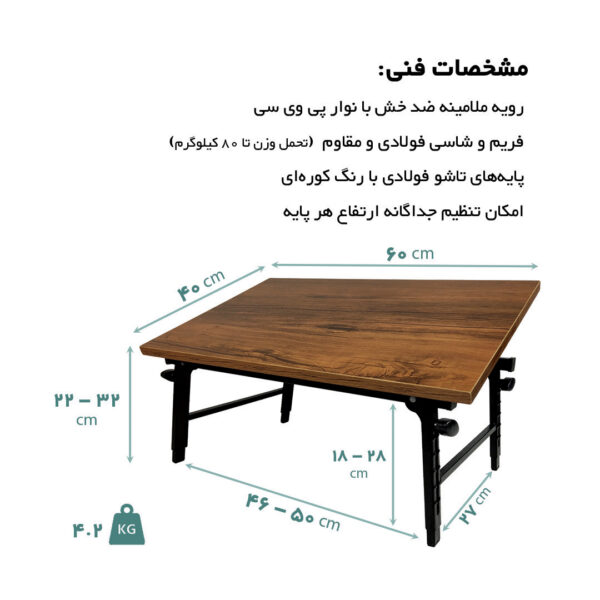 میز لپ تاپ مدل SN4060-1