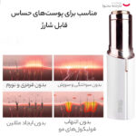 ماشین اصلاح موی صورت دی اس پی مدل 70081، اصلاح به صورت صفرزن، منبع انرژی با کابل USB، تکنولوژی اصلاح به صورت برش چرخشی، مدت زمان شارژ 480 دقیقه و مدت زمان استفاده پس از شارژ 45 دقیقه، به‌همراه برس تمیزکننده