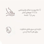 لیزر موهای زائد فیلیپس مدل bri955