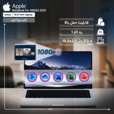 لپ تاپ 14.2 اینچی اپل مدل MacBook Pro MRX43 2023 LLA-M3 Pro-18GB RAM-1TB SSD