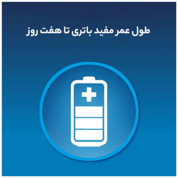 مسواک برقی اورال-بی مدل D150