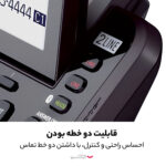 تلفن بی سیم پاناسونیک مدل KX-TG9542