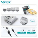 ماشین اصلاح موی سر و صورت وی جی ار مدل V-652