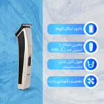 ماشین اصلاح موی سر و صورت کیمی مدل 5017