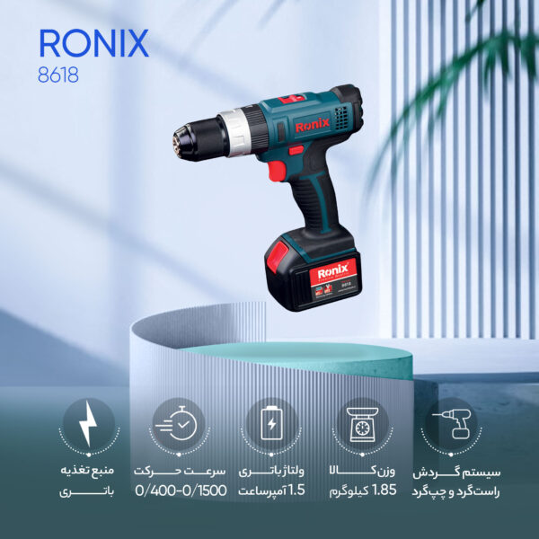 دریل پیچ گوشتی چکشی رونیکس مدل 8618