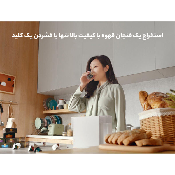 اسپرسو ساز میجیا مدل S1301