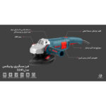 فرز سنگبری رونیکس کد 3241