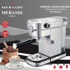 اسپرسوساز مباشی مدل ECM2016