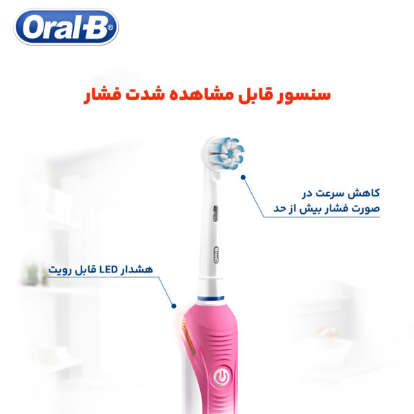 مسواک برقی اورال-بی مدل Pro 750 3D White Pink