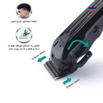 ماشین اصلاح موی سر و صورت وی جی ار مدل V-282