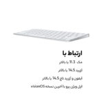 کیبورد اپل مدل Magic Keyboard MK2A3LL/A US-English 2021