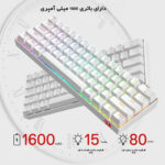 کیبورد مخصوص بازی ردراگون مدل DRAGONIC ELITE K530 PRO