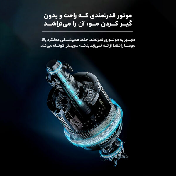ماشین اصلاح موی سر و صورت وی جی ار مدل V-652