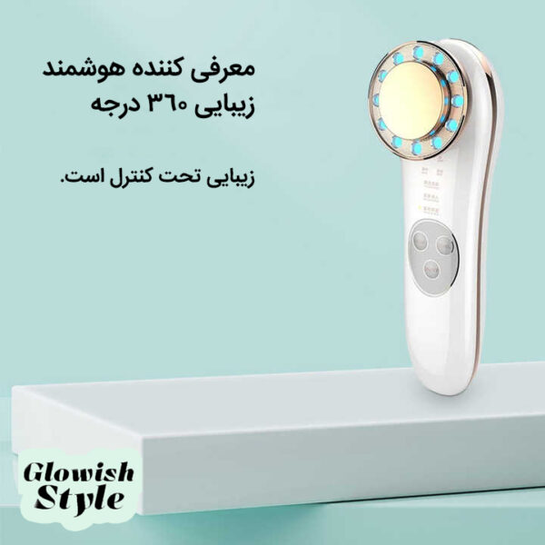 ماساژور چشم و صورت گلویش استایل مدل ES-1022