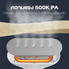 اتو بخار میجیا مدل ZYGTJ01KL