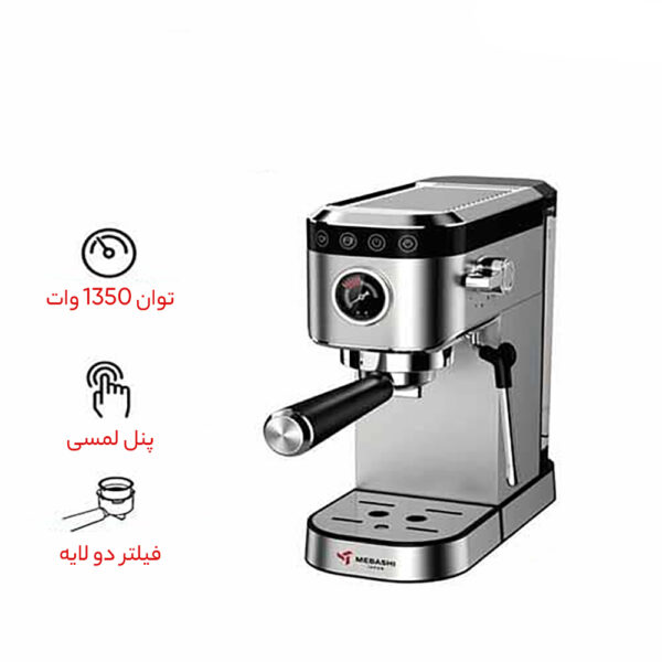 اسپرسو ساز مباشی مدل ME-ECM2103