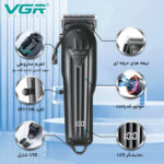 ماشین اصلاح موی سر و صورت وی جی ار مدل V-282