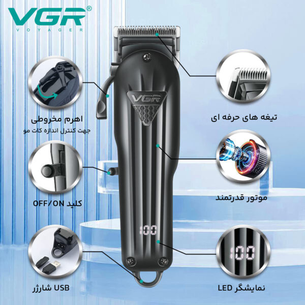 ماشین اصلاح موی سر و صورت وی جی ار مدل V-282
