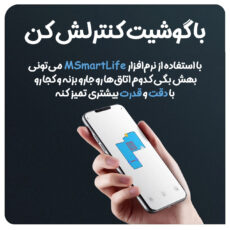 جاروبرقی مایدیا مدل M7 Pro