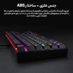 کیبورد مخصوص بازی ردراگون مدل Kumara K552 Rainbow