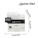 پرینتر کانن مدل چندکاره لیزری i-SENSYS MF445dw