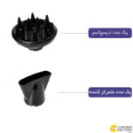 سشوار رمینگتون مدل D3090
