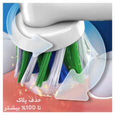 مسواک برقی اورال-بی مدل Vitality Pro Protect X Clean