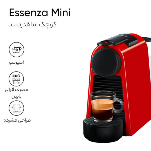 اسپرسوساز نسپرسو مدل Essenza Mini Magimix