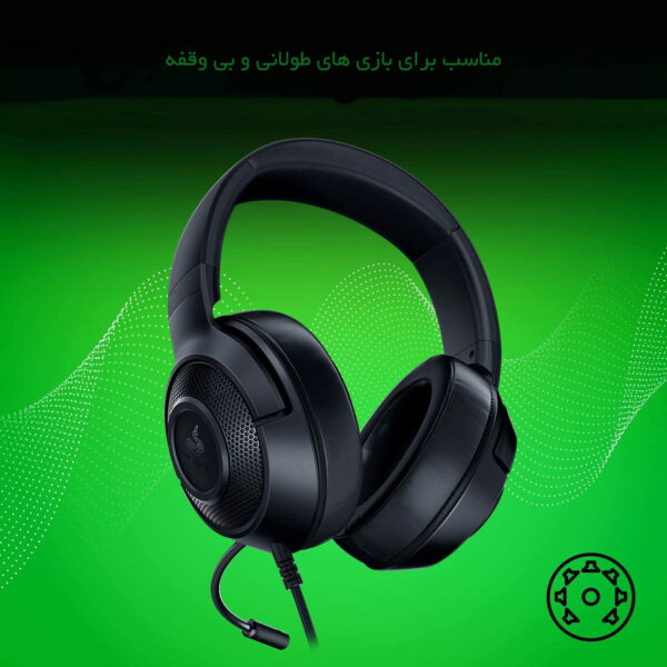 هدست مخصوص بازی ریزر مدل Kraken X Lite