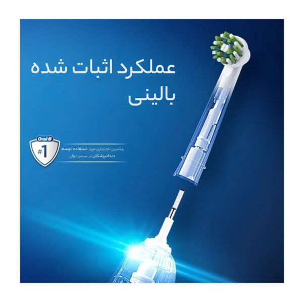 سری یدک مسواک برقی اورال-بی مدل Cross Action Clean Maximiser بسته 2 عددی
