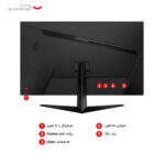 مانیتور گیمینگ ام اس آی مدل G321Q سایز 31.5 اینچ