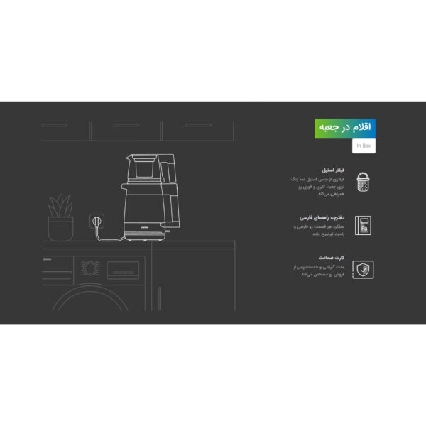 چای ساز اسنوا مدل STM-GS1650BK