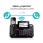 تلفن بی سیم پاناسونیک مدل KX-TG9542