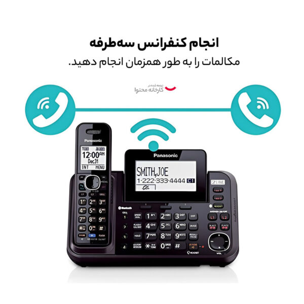 تلفن بی سیم پاناسونیک مدل KX-TG9542