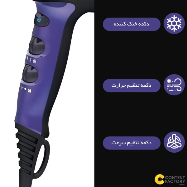سشوار رمینگتون مدل D3090