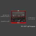 مجموعه 17 عددی آچار و سری بکس رونیکس مدل RH-2617