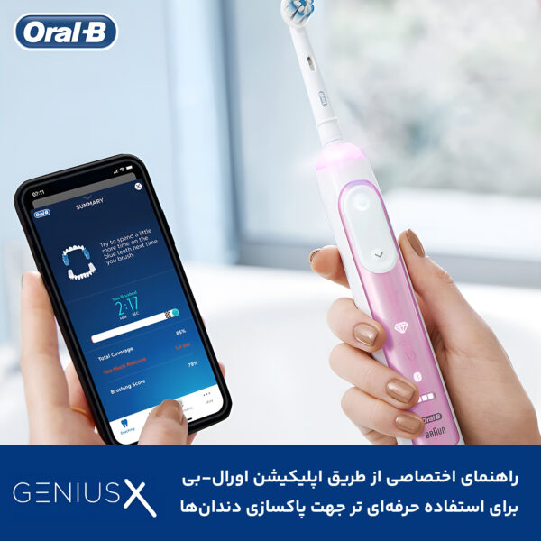 مسواک برقی اورال-بی مدل GENIUS X SPECIAL EDITION BLUSH