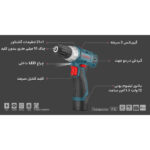 دریل شارژی رونیکس مدل 8012