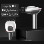 ماساژور برقی مدل SL-921