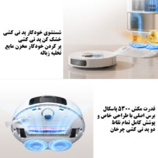 جاروبرقی دریم مدل S10 Pro Plus