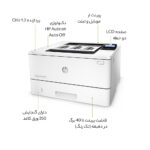 پرینتر لیزری اچ پی مدل M402n