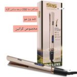 اتو و حالت دهنده ی مو دی اس پی مدل p-10349